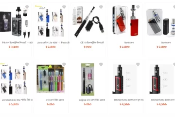 ই-সিগারেট