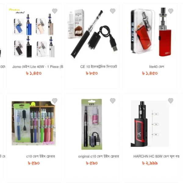 ই-সিগারেট