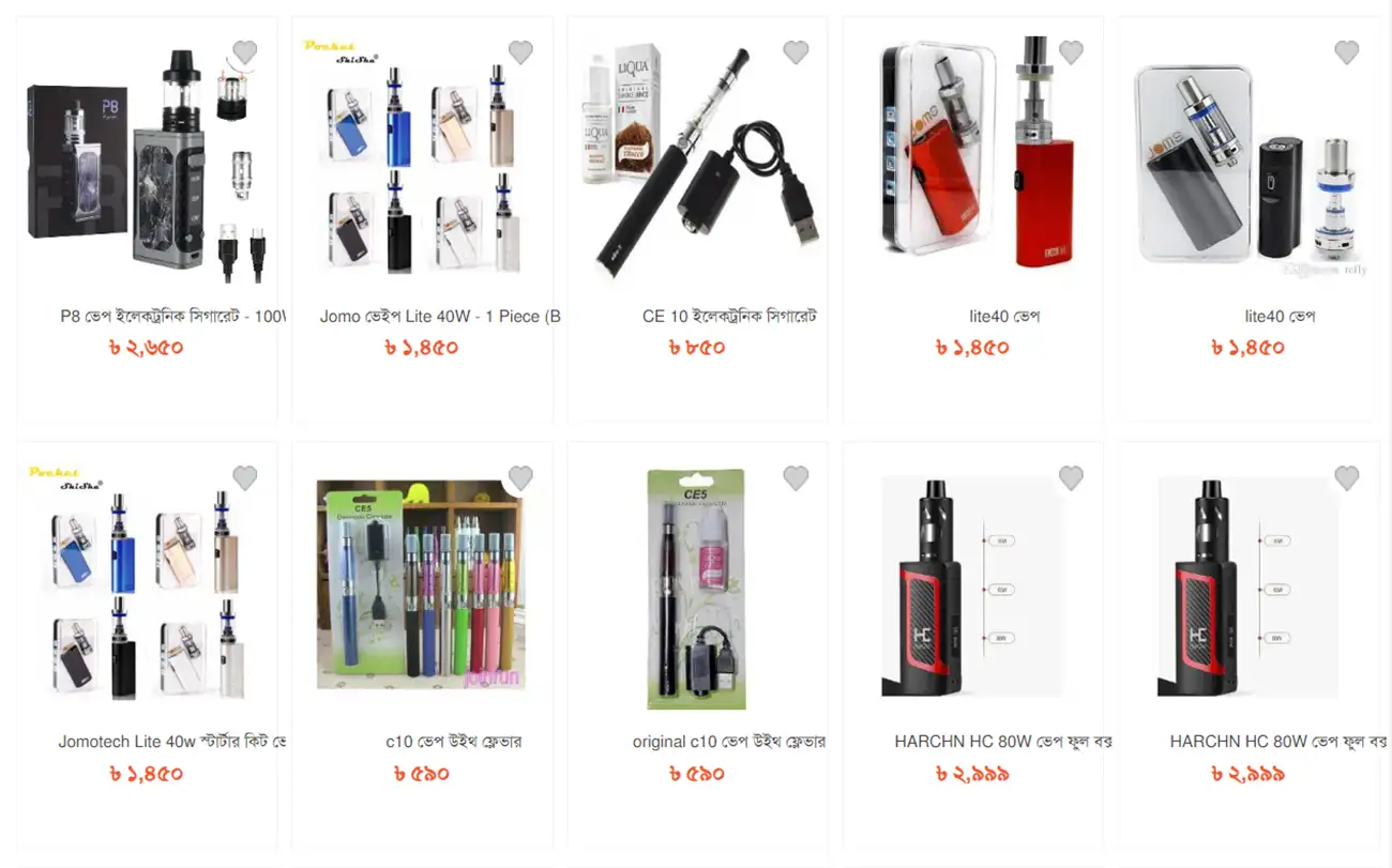 ই-সিগারেট